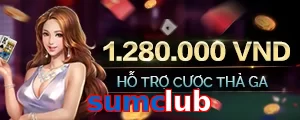 sumclub